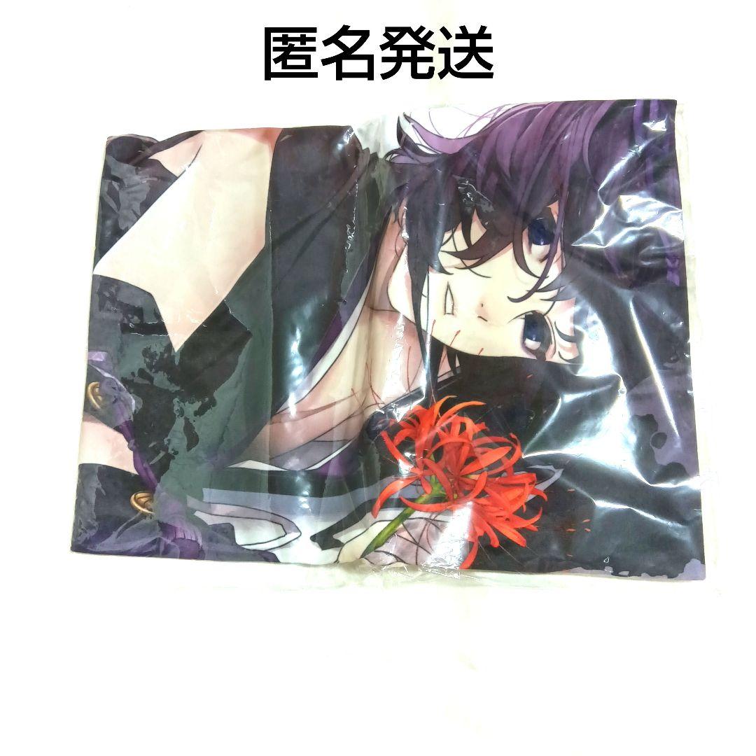 剣が君 抱き枕カバー 九十九丸 添い寝