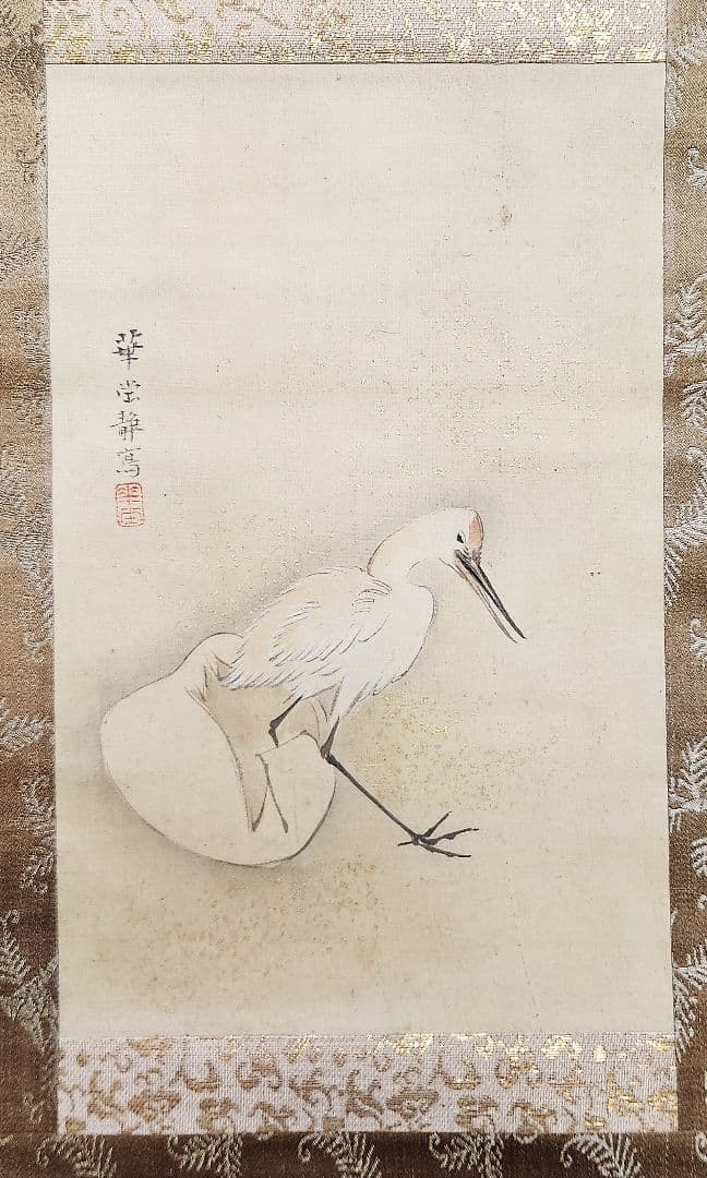 【丹頂鶴羽化図】喜田華堂 2664 雛 誕生 掛け軸 肉筆