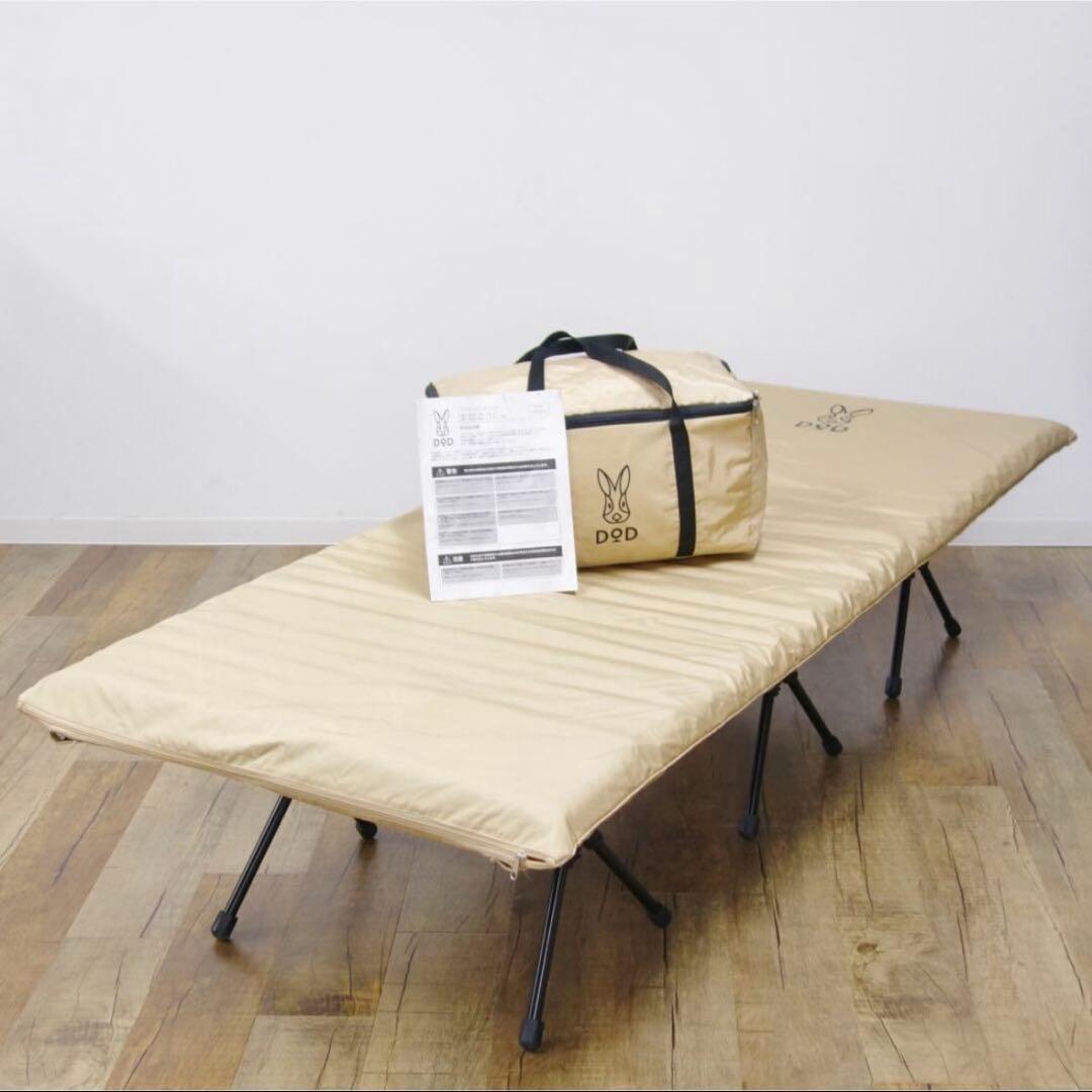 DOD ハンペンインザスカイ　ベージュ タン コット エアーマット　寝具　1人用