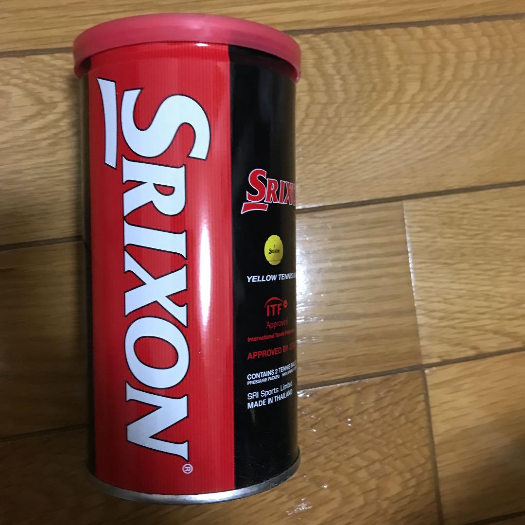 テニスボール2個