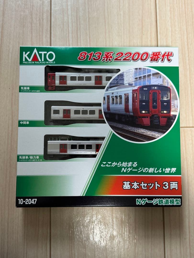 KATO 10-2047 813系2200番代 3両基本セット