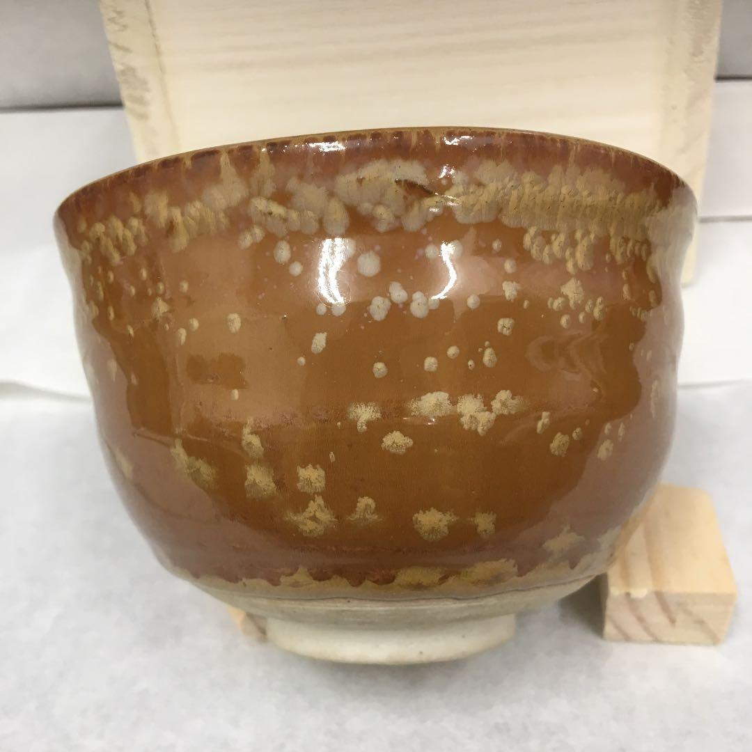 茶道具 茶碗 油滴天目茶碗 N95ＹU