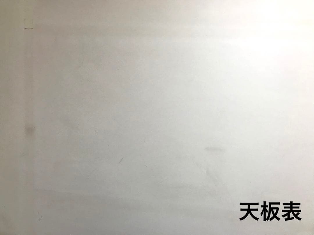 【送料込】製図台　製図版　ドラフター　コクヨKOKUYO 天板マグネットタイプ