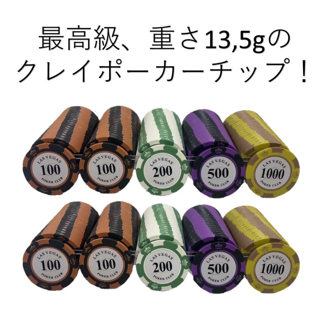 すぐ遊べる　ポーカーテーブルセット【8人用】