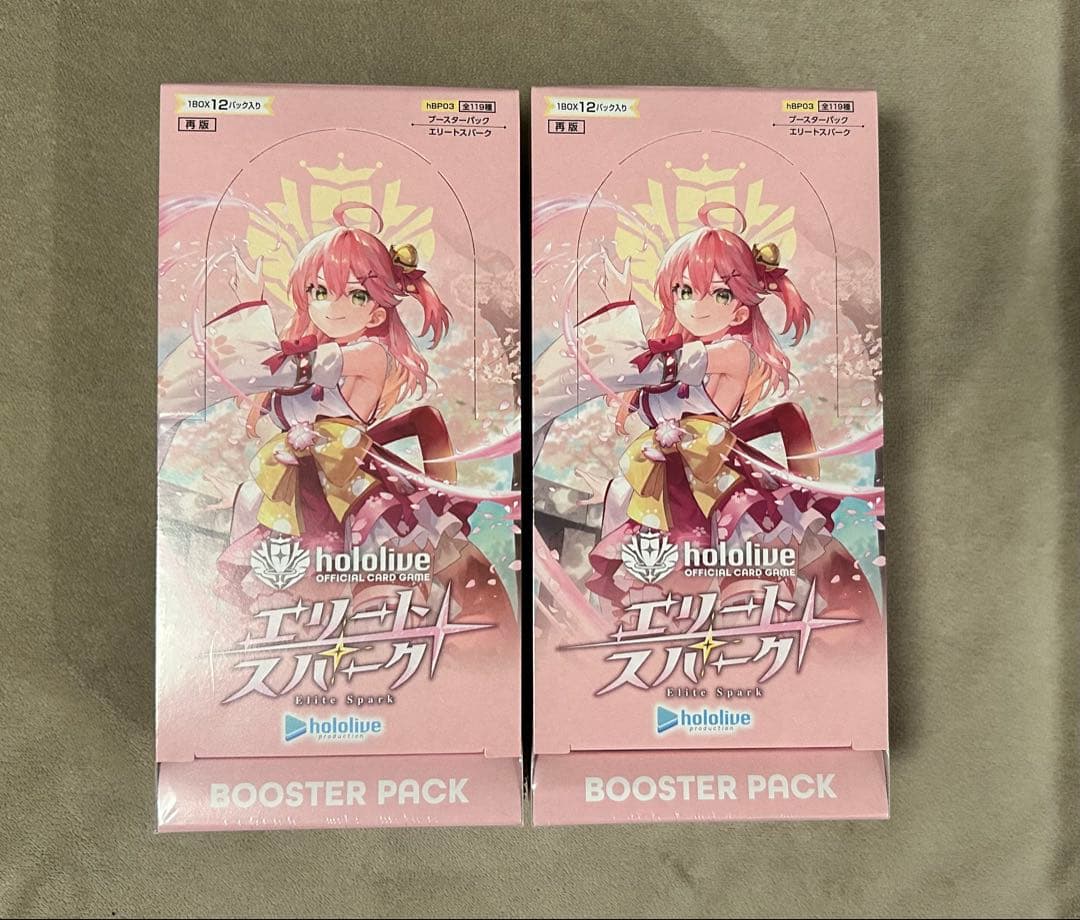 ホロライブオフィシャルカードゲーム エリートスパーク2BOX シュリンク付き