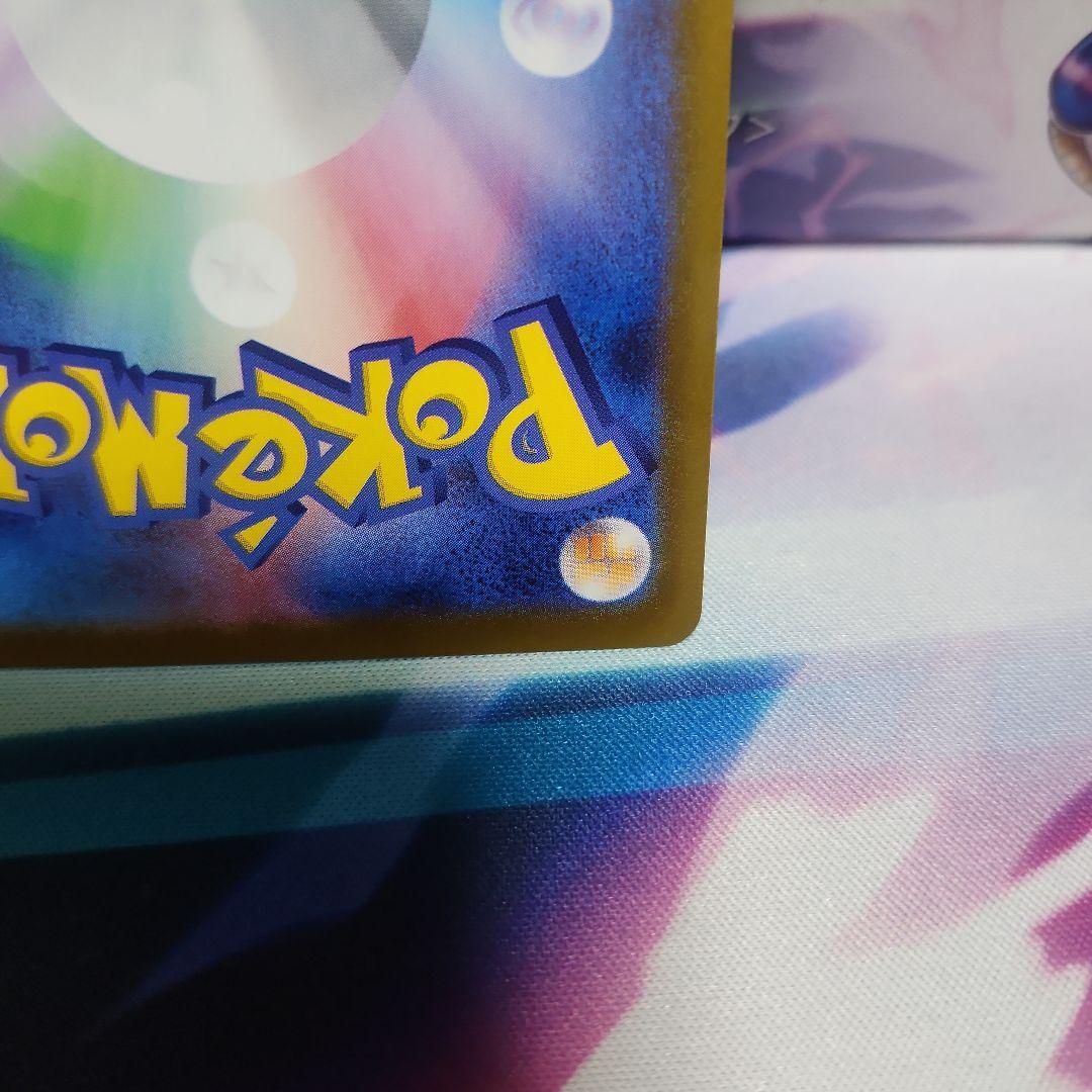 メガリザードンXexSAR美品‼️センタリング良好‼️