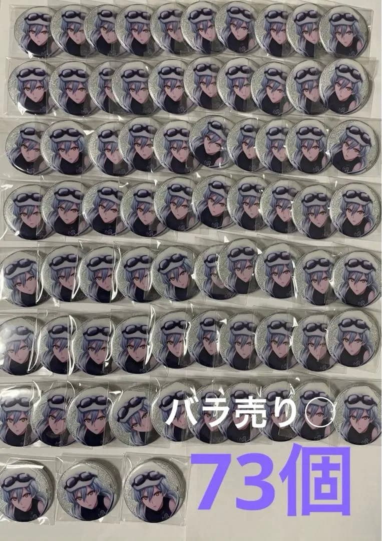 亥清悠　記念日　缶バッジ　2020