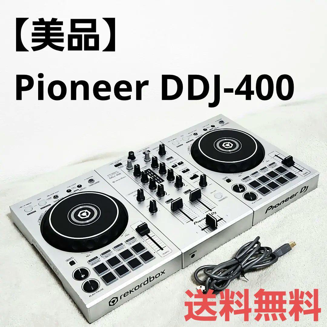 Pioneer rekordbox DDJ-400 DJコントローラー 限定色