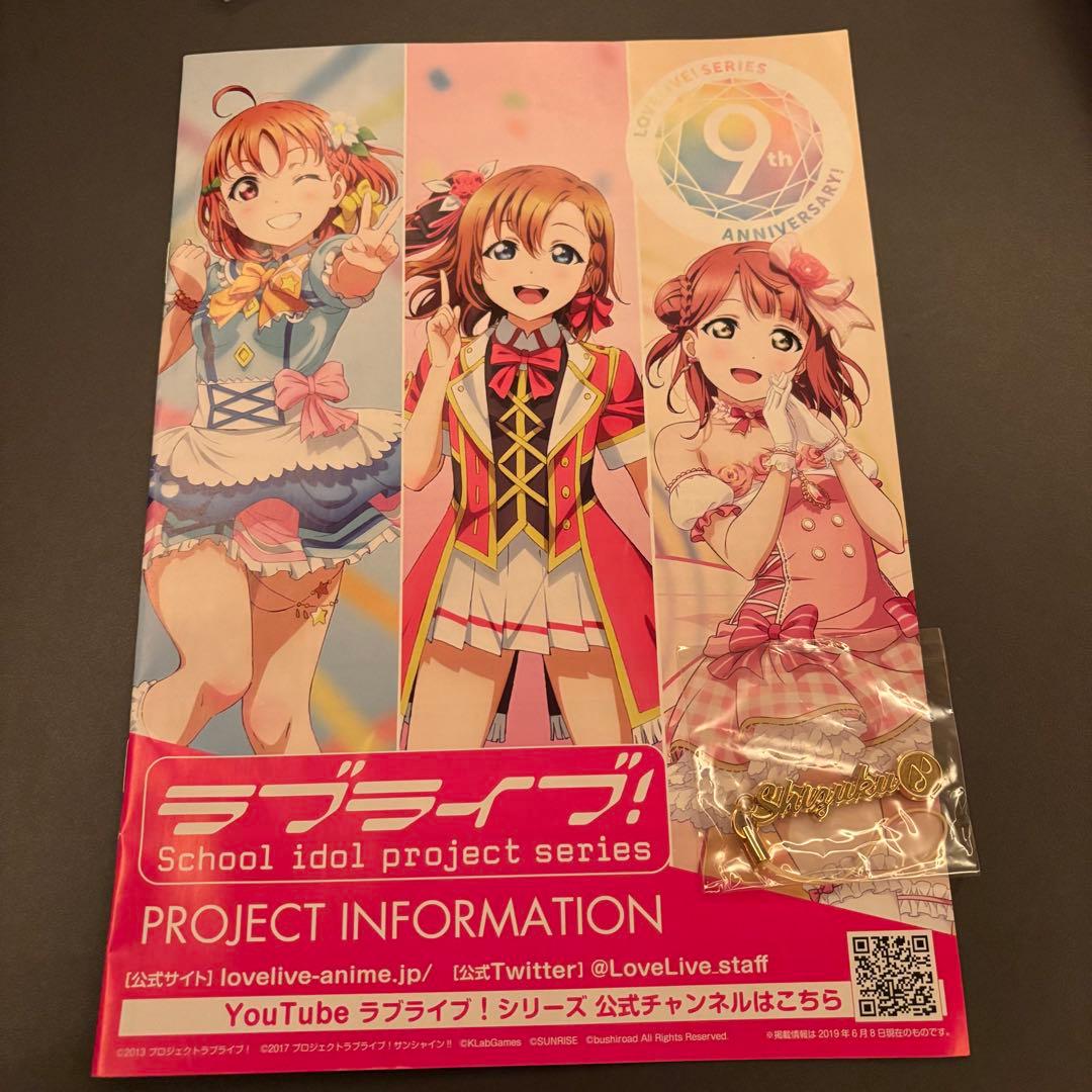 う*み様 ⭐︎ラブライブフェス⭐︎缶バッジなど