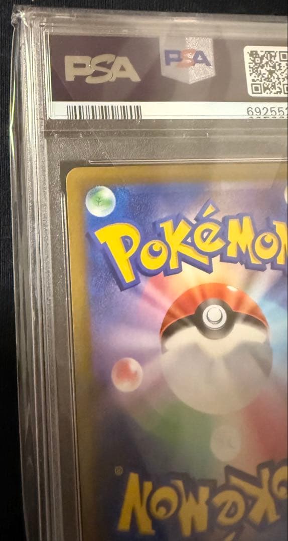 最安値‼️ポケモンカード ギラティナV SA PSA10 ロストアビス