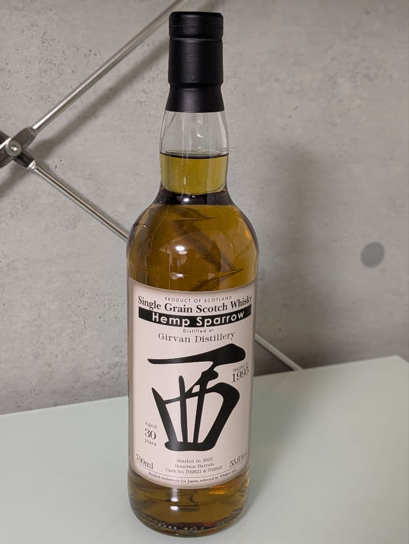 ヘンプスパロー 西 ガーヴァン 1995 30年