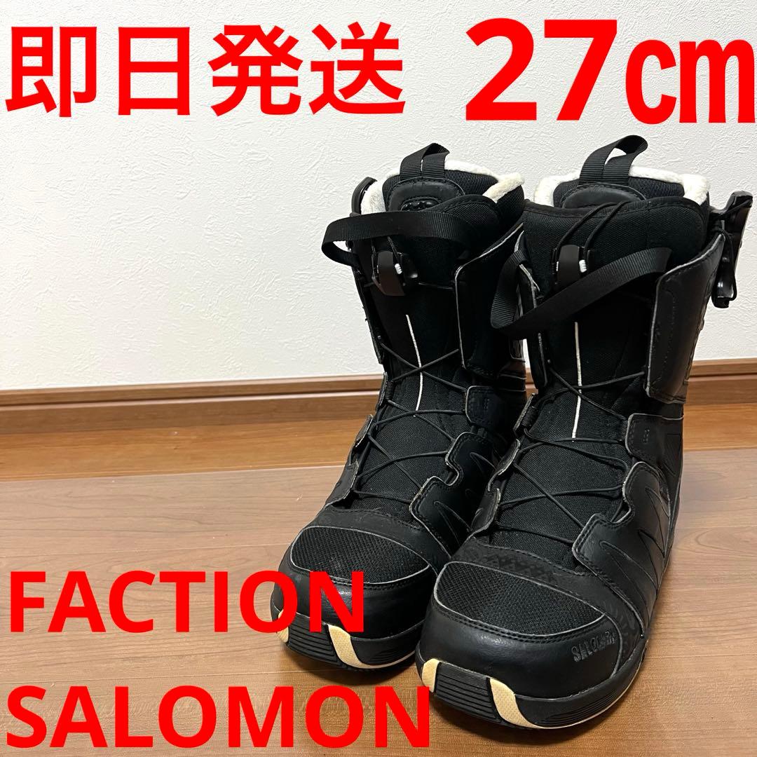【即日発送】SALOMON サロモン FACTION ファクション27.0cm