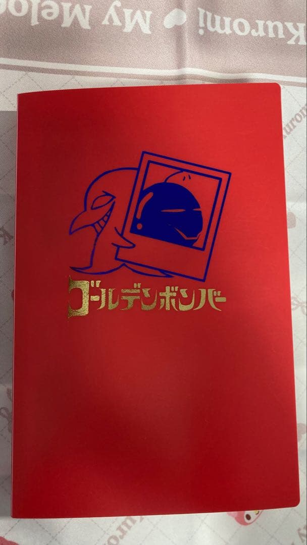 ゴールデンボンバー　樽美酒研二　チェキ２３枚セット チェキケース&トランプ付き