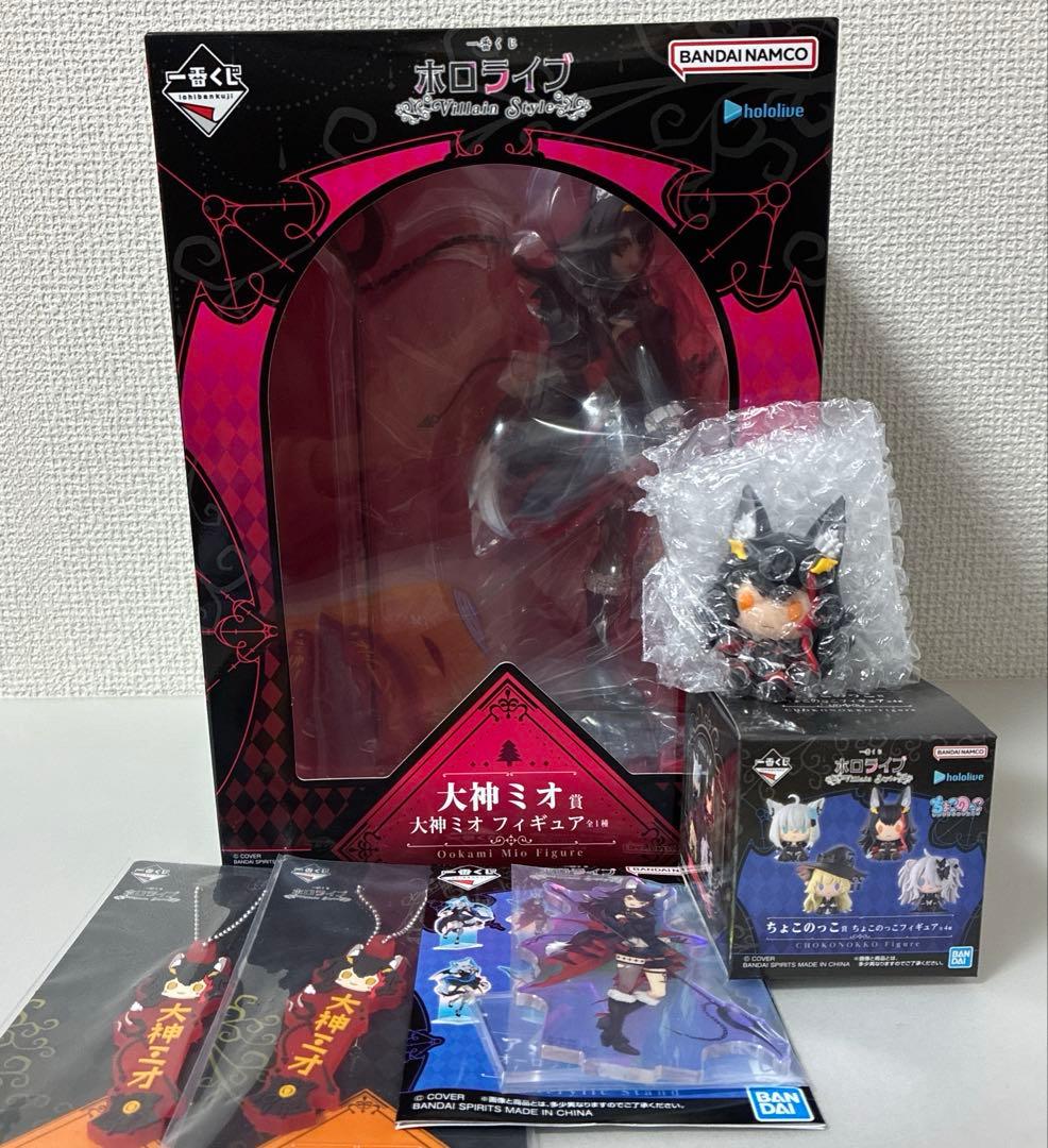 ホロライブ 大神ミオ 一番くじ フィギュア ちょこのっこ まとめセット