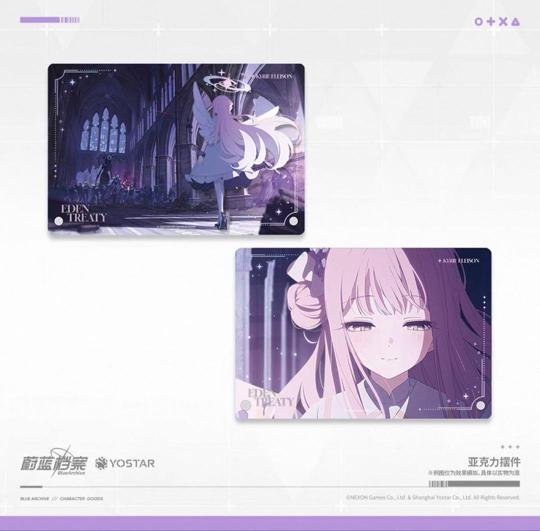 ブルーアーカイブ　ミカ　アクリルスタンド　セット