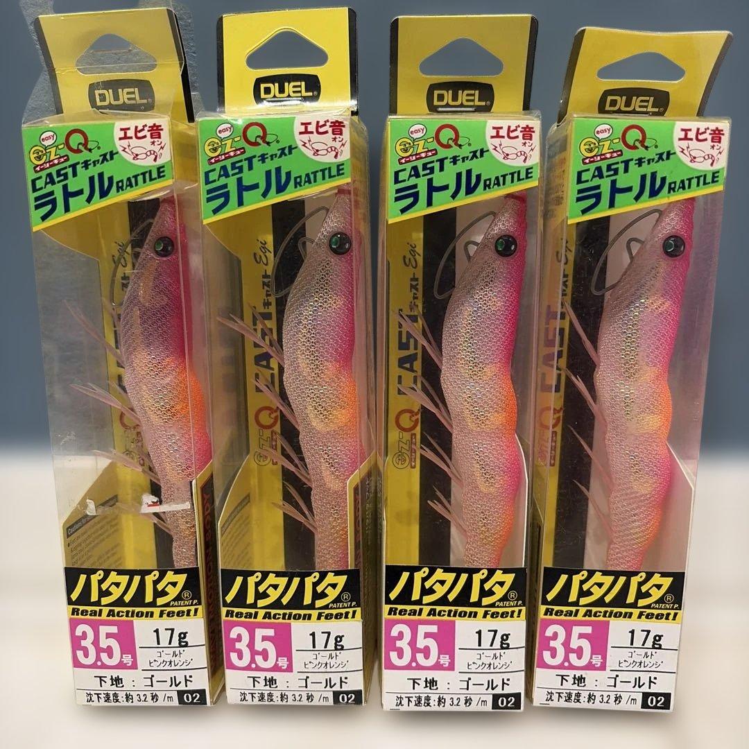 DUEL パタパタ 3.5号17g ゴールドピンクオレンジ　４本セット