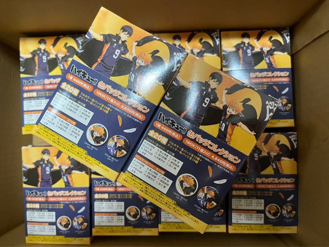ハイキュー!! 缶バッジコレクション-横断幕版権 第一弾-10box 未開封新品