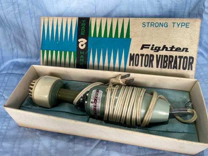 昭和レトロ　バイブレーター