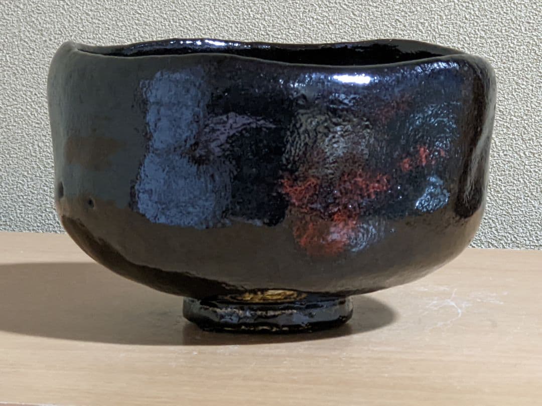 ♦黒楽 抹茶盌 茶道具 美術工芸品 コレクション 骨董品 アンティーク
