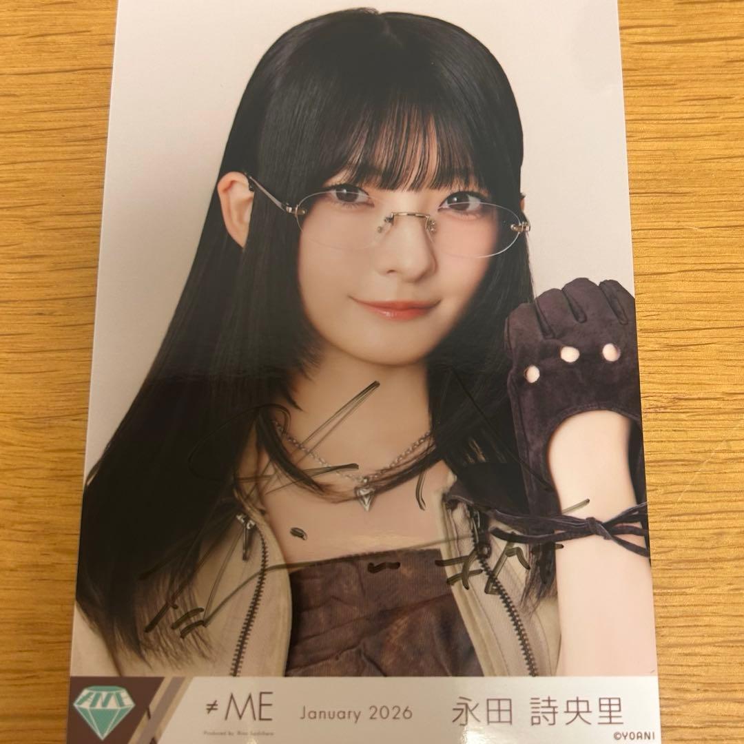 抹*ン様 永田詩央里　排他的ファイター　直筆サイン　ヨリ