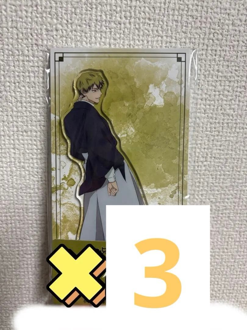 呪術廻戦 禪院直哉 ファミマ限定 アクリルスタンド 4個セット