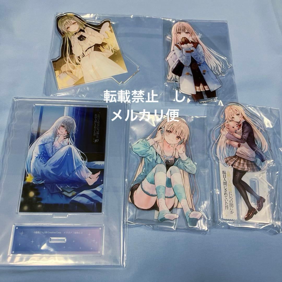 お隣の天使様にいつの間にか駄目人間にされていた件　椎名真昼　特典セット