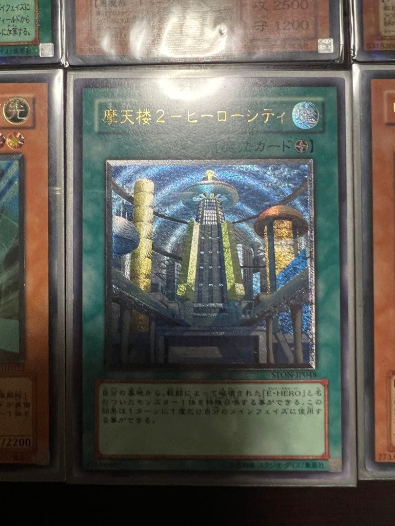 遊戯王 真紅眼の闇竜レリーフ　とその他らレリーフとパラ