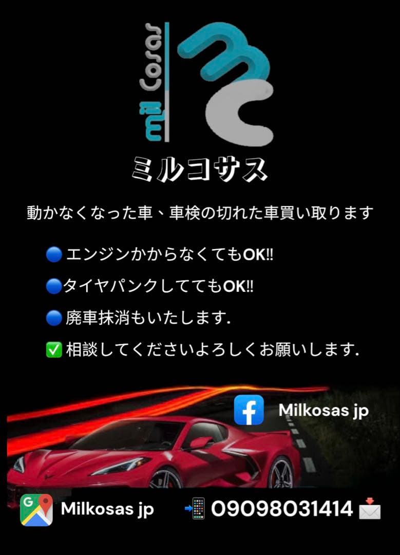 自転車 26インチ シティタイプ 前カゴ付き