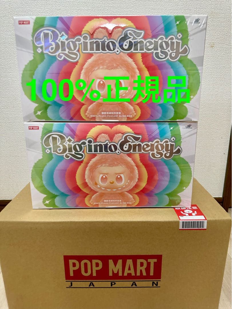 THE MONSTERS Big into Energy2アソートセット