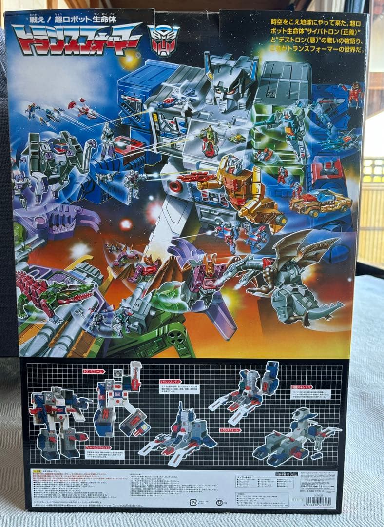戦え　超ロボット生命体　トランスフォーマー　サイバトロン