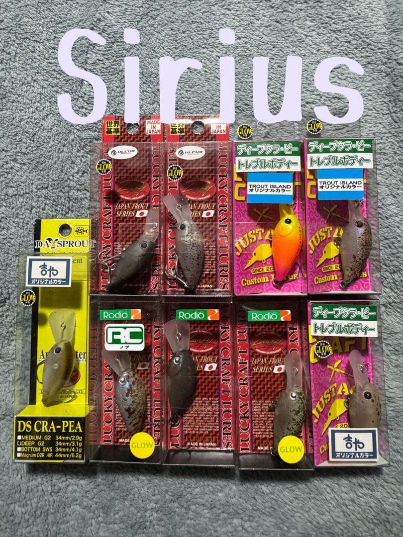 ラッキークラフト　ロデオクラフト　ショップオリカラ　ディープクラピー　まとめ売り