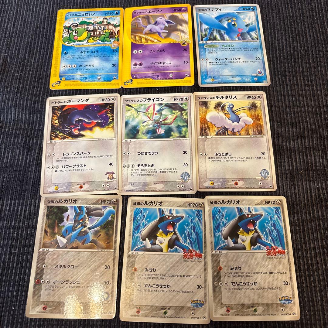 ポケモンカード　限定