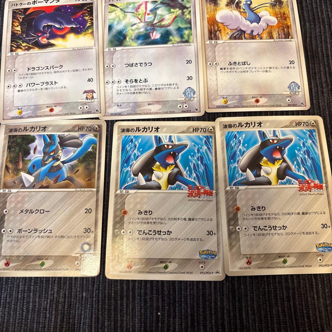 ポケモンカード　限定