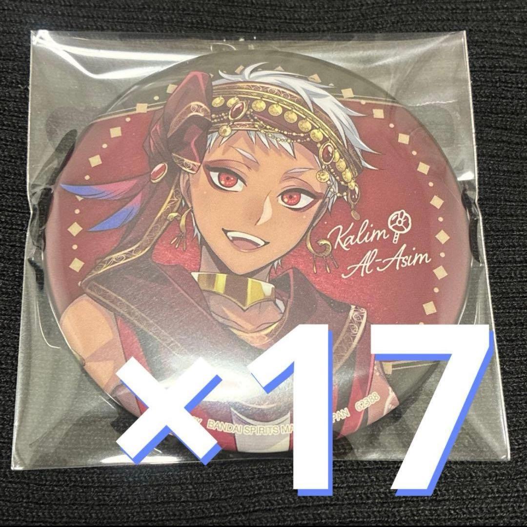 ピンズ・ピンバッジ・缶バッジ mm