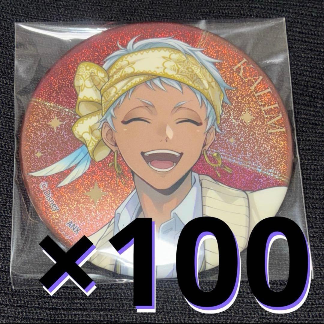 ピンズ・ピンバッジ・缶バッジ mm