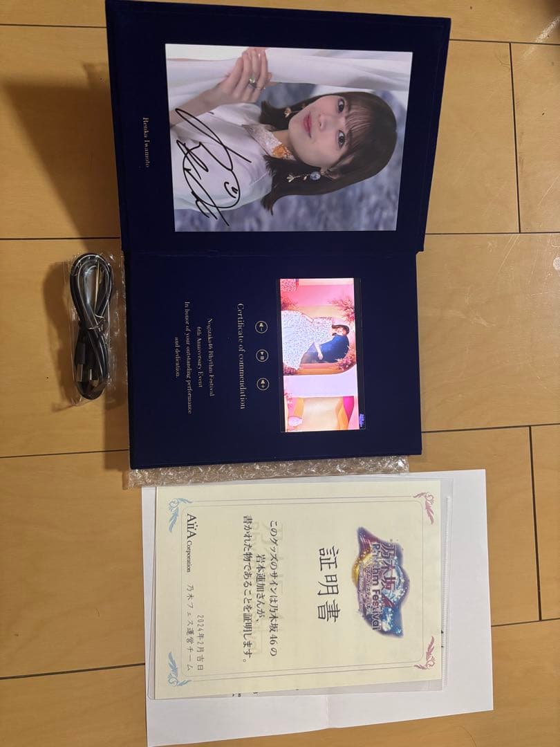 乃木坂46 乃木フェス　岩本蓮加　直筆サイン入り　6周年メモリアルムービーブック