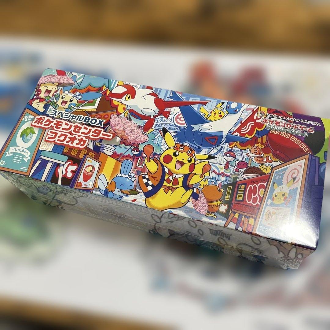 スペシャルBOX ポケモンセンターフクオカ