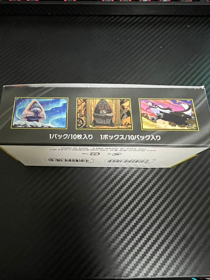 た*く様 ポケカ MEGAドリームex boxペリペリあり