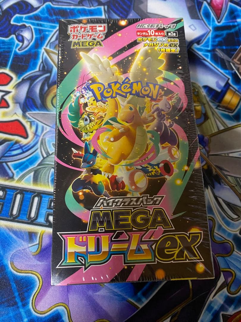 ポケモンカードゲーム MEGA ドリーム ex シュリンク付き