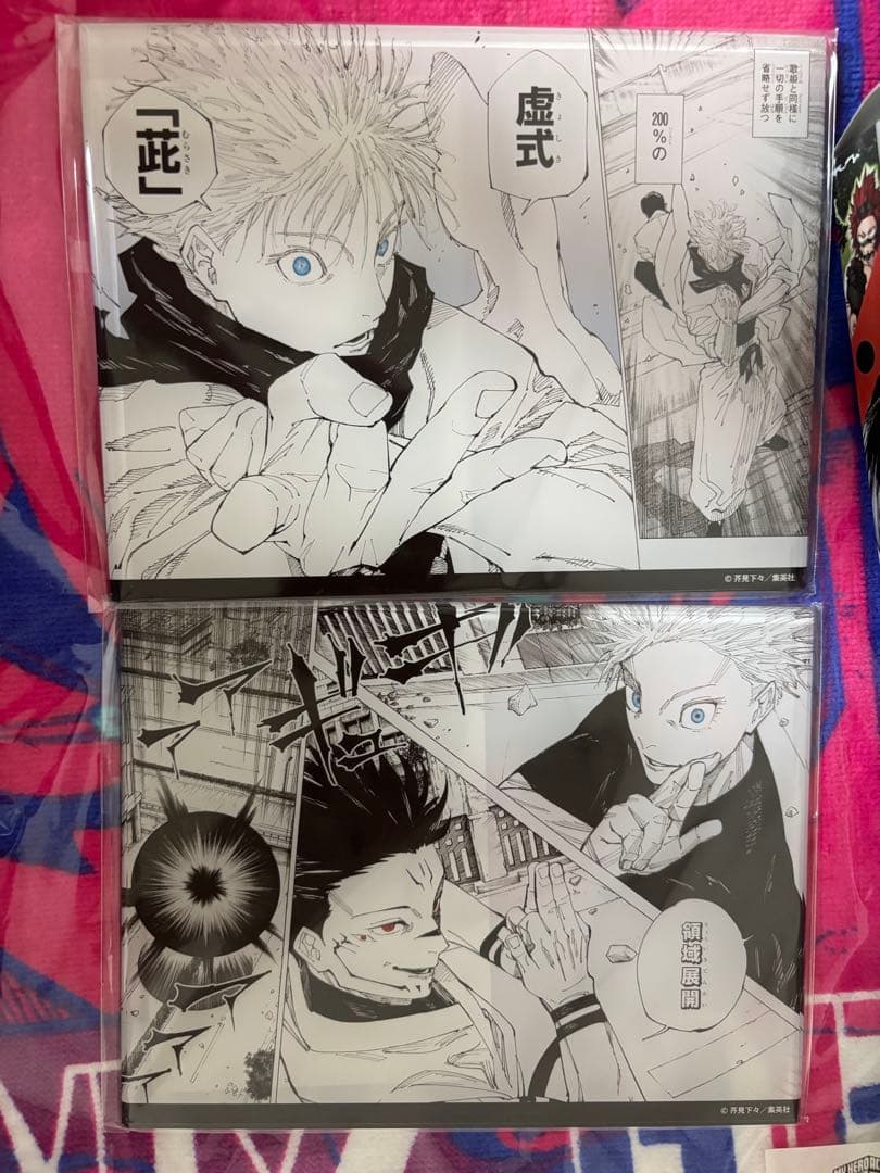 五条悟　アクリル　応募者全員サービス　定期購読