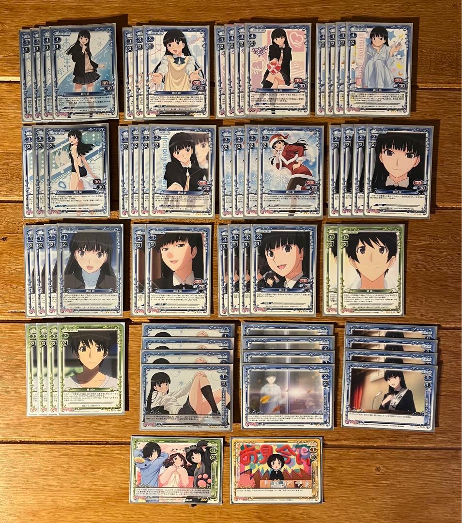 アマガミ プレシャスメモリーズ プレメモ　絢辻詞　デッキ