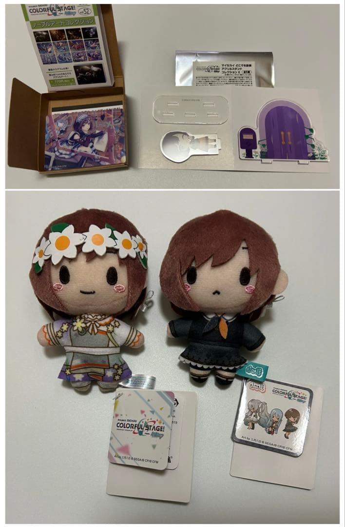 東雲絵名　ノーブルアート マイセカイアクスタ モアプラス/ふわぷち マスコット