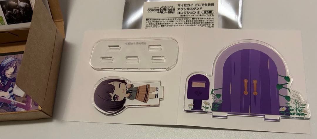 東雲絵名　ノーブルアート マイセカイアクスタ モアプラス/ふわぷち マスコット