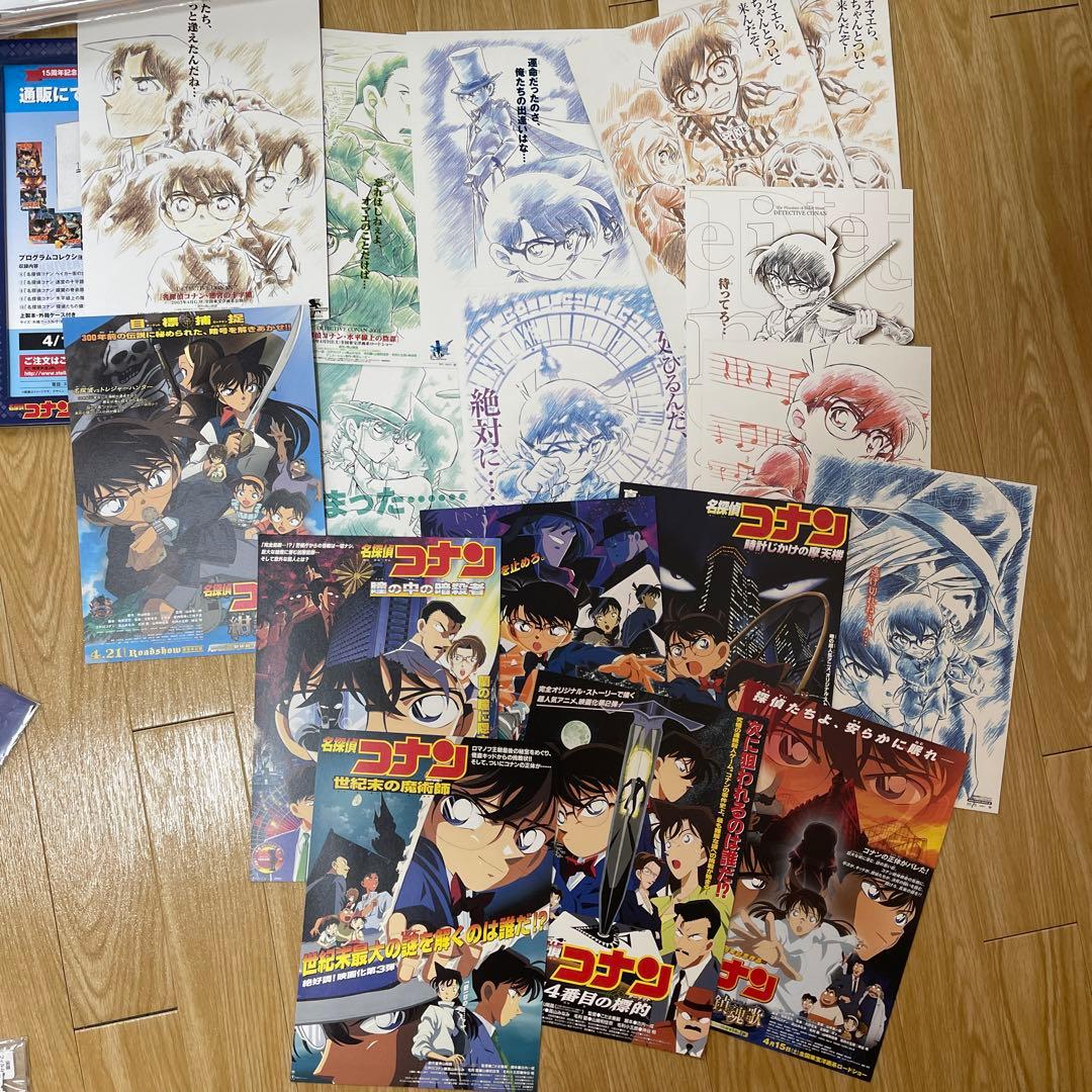 名探偵コナン　映画チラシ　フライヤー 17枚セット