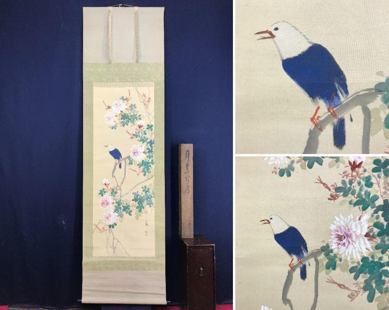 真作/若林松渓/月季花小禽図/ゲッキカ/花図/花鳥図/名家伝来/AE-123