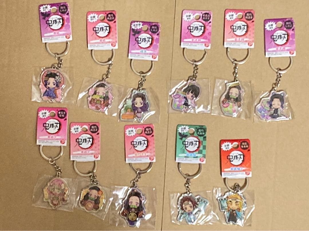 鬼滅の刃　グッズ各種