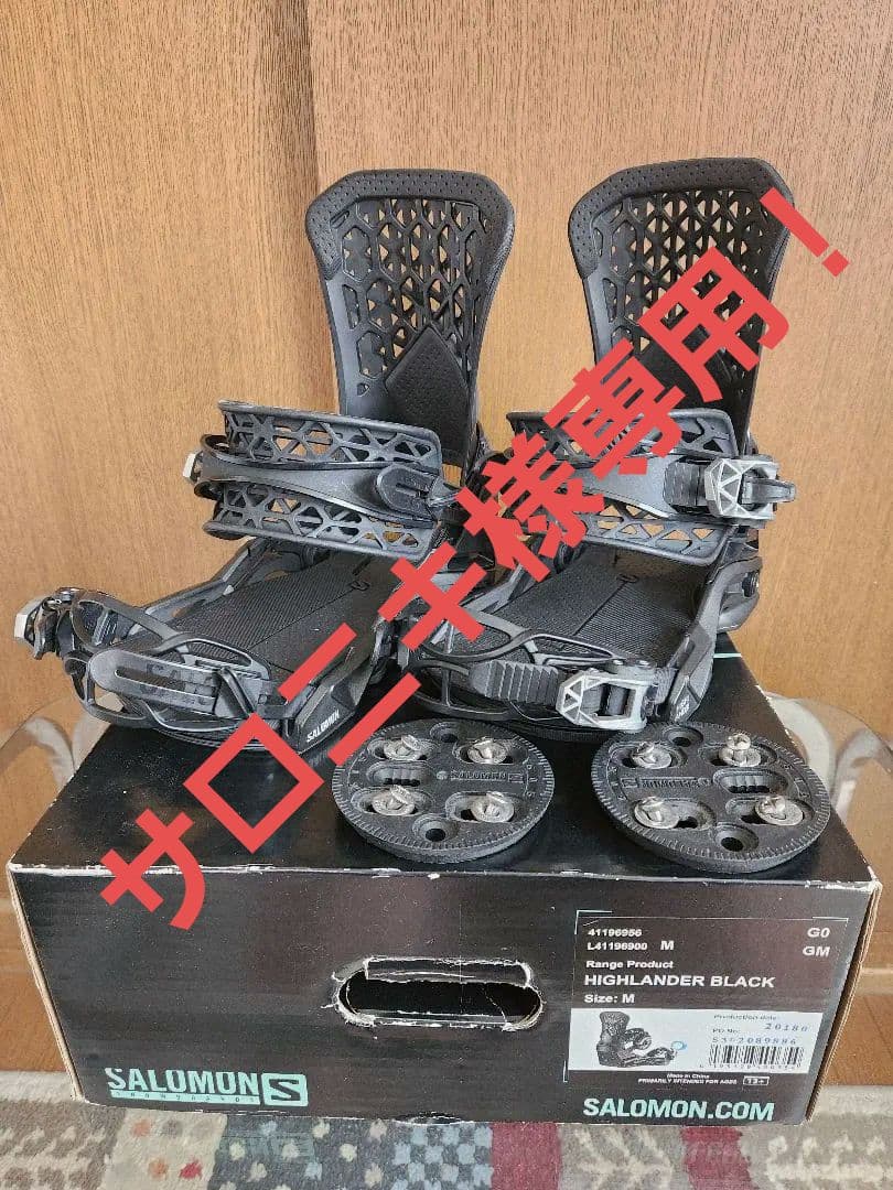 SALOMON HIGHLANDER BLACK ビンディング M