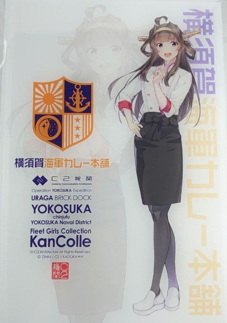 艦これ 金剛 アクリルボード 横須賀コラボ