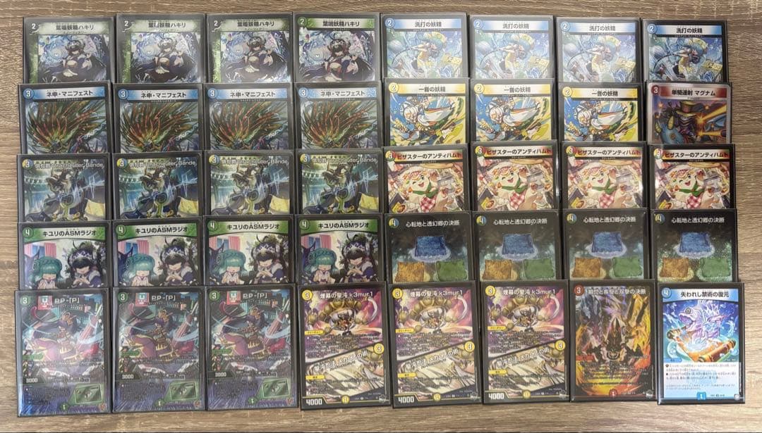 トリーヴァドラッヘダーバンデ 調整パーツ＆スリーブ付 24時間以内発送‼️