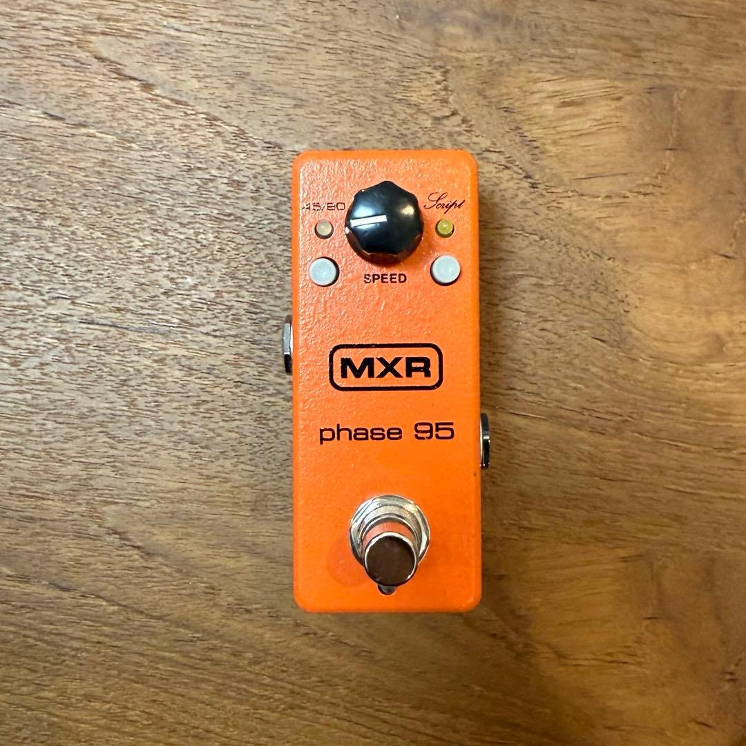 MXR phase 95 M290 フェイザー